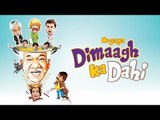 Hogaya Dimaagh Ka Dahi Movie (2015) | Kader Khan, Om Puri, Rajpal Yadav | Exclusive Interview