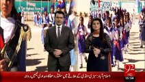 Peshawar  Youth Festival - 16-Jan-16 - 92NewswHD