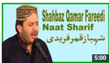 Best New Naat 2016 Non Stop Naat Shahbaz Qamar Fareedi Naat 2016