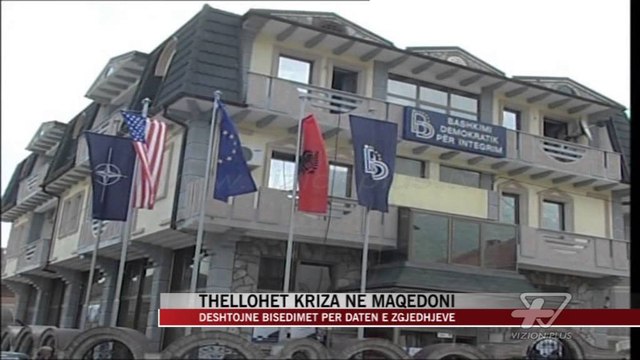 Dështojnë bisedimet në Maqedoni - News, Lajme - Vizion Plus