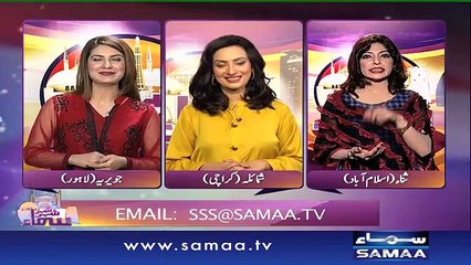 Muskurahat he zindagi hai - Shehar Shehar Samaa, 16 Jan 2016