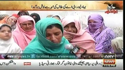 Jurm Bolta Hai  17 Jan 2016