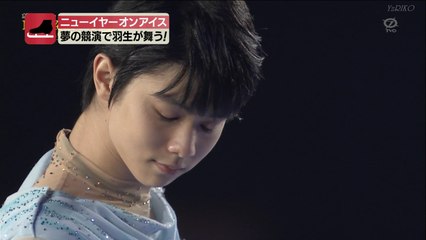 150116 NYOI NEWS 1