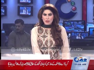 Punjab marriage function ordinance 2016 challenged in Lahore high court