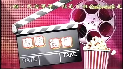 20160116 瘋神無雙 01