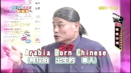 20160116 瘋神無雙 02