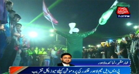 Lahore Qalandar  team promotional musical show