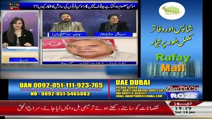 Insight Pakistan With Ammara – 16th January 2016