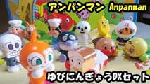 アンパンマン おもちゃ 指人形DXセット anpanman