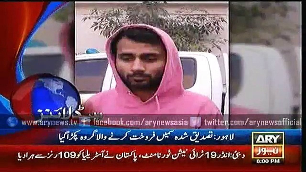 Headlines - 2000 - Saturday - 16 - Jan - 2016