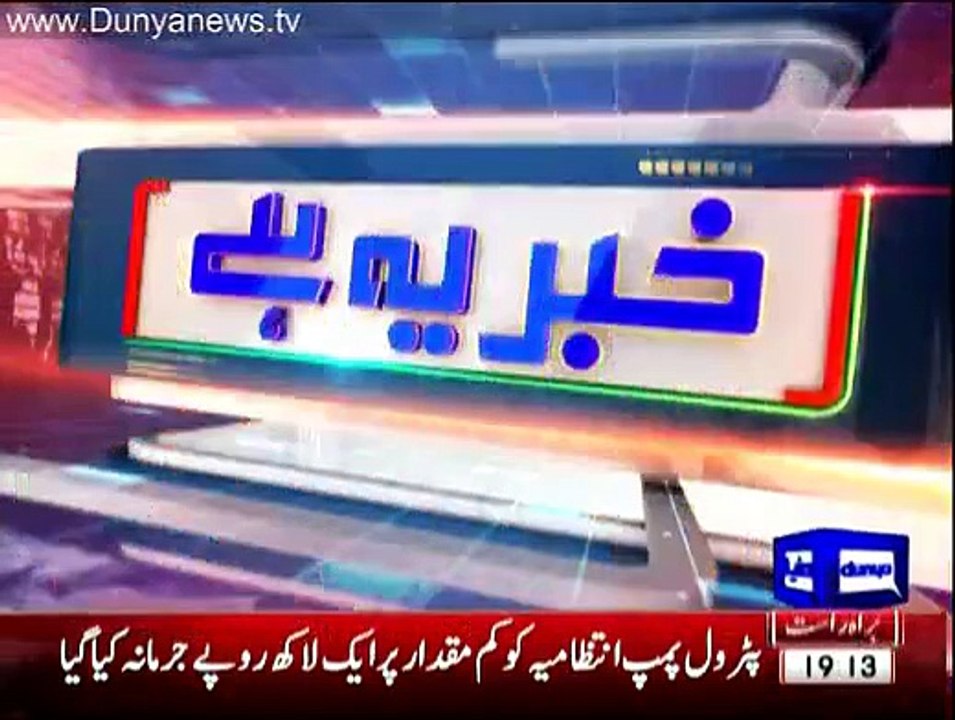 Khabar Yeh Hai - 16th January 2016