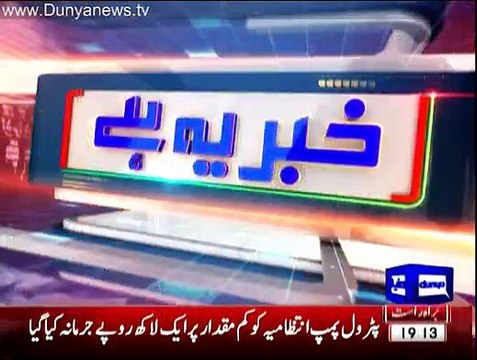 Khabar Yeh Hai - 16th January 2016