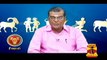 Indraya Raasipalan (15/01/2016) By Astrologer Sivalpuri Singaram - Thanthi TV