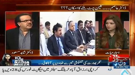 NAB plea bargain policy is going to be challenged in Supreme Court