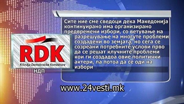 REAKCII NA POMALITE PARTII ZA PRZINSKIOT DOGOVOR 16 01 2016