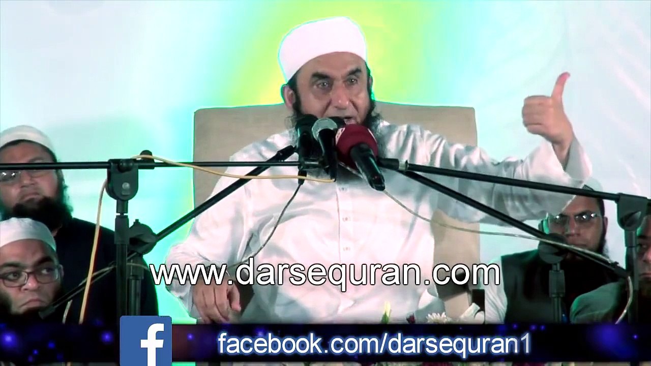 شادی کے رشتوں پر مولانا طارق جمیل کا زبردست بیان‬