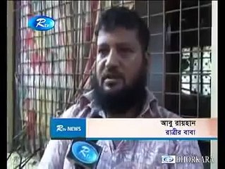 18  ৫ম শ্রেণীর ছাত্রীকে জোর করে.....আহহারে