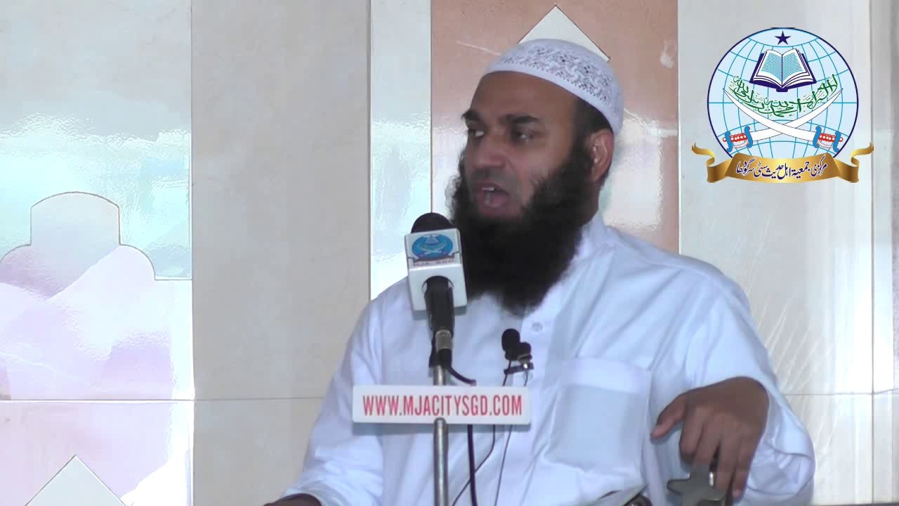 Nafa Or Nuqsan Ka Malik Sirf ALLAH By Dr Attiq Ur Rehman Hafizahullah