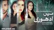 Mein Adhuri » ARY Zindagi » Episode 	10	» 16th January 2016 » Pakistani Drama Serial