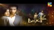 Gul E Rana Episode 12 Promo Hum TV Drama 16 Jan 2016