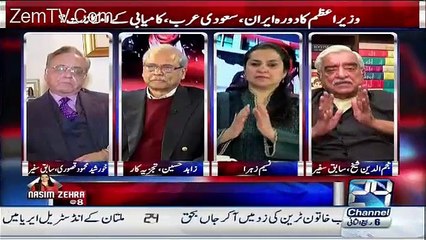Nasim Zehra - 16th January 2016