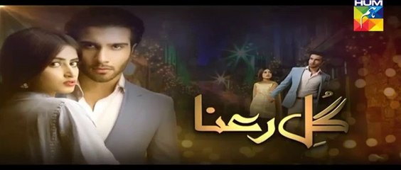 Gul E Rana Full Episode 11 HUM TV Drama 16 Jan 2016