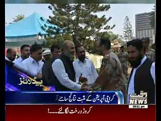 Waqtnews Headlines 09:00 PM 16 January 2016