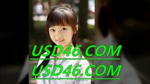 안전놀이터추천 ∠‰∬ ＣＡＳS７９．ＣＯＭ 까톡: oxiz ∠‰∬ 스포츠분석 사설토토사이트