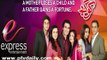 Kokh » Express Entertainment » Episode	10	» 16th January 2016 » Pakistani Drama Serial