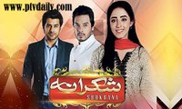 Shukrana » Express Entertainment » Episodet50t» 16th January 2016 » Pakistani Drama Serial