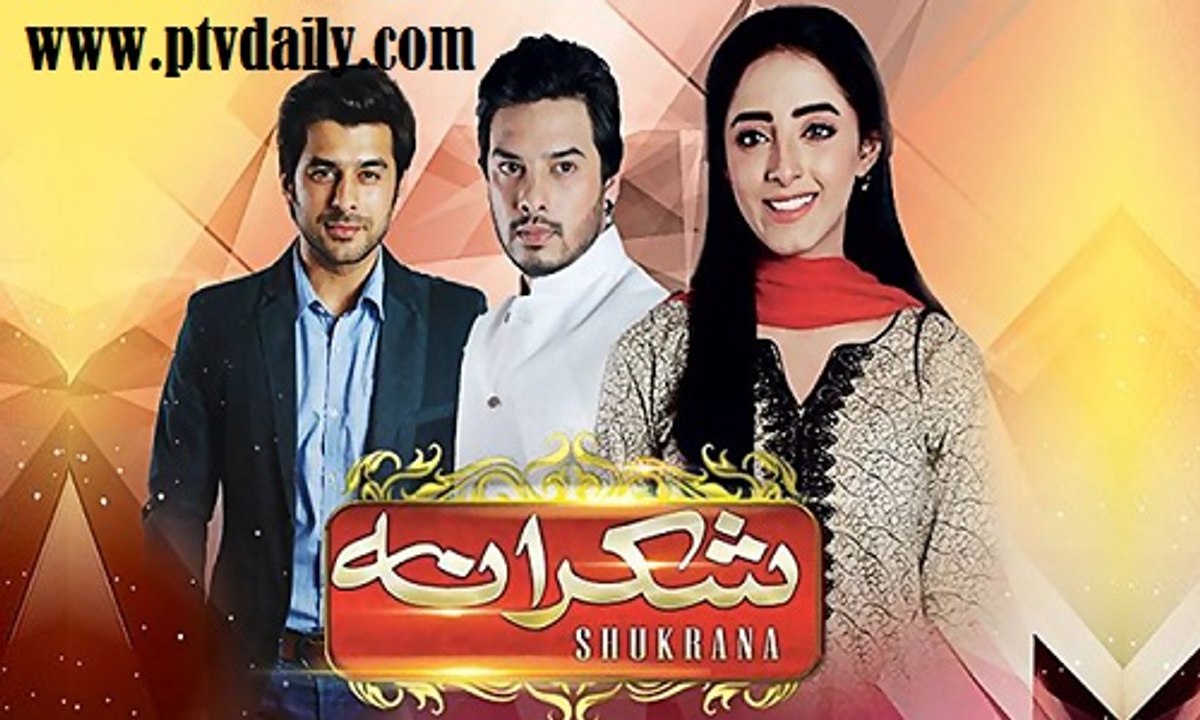 Shukrana » Express Entertainment » Episode	50	» 16th January 2016 » Pakistani Drama Serial