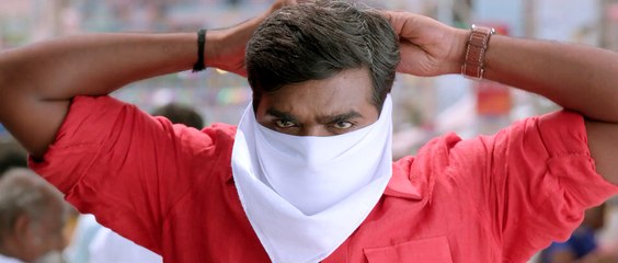 Sethupathi Official Teaser _ Vijay Sethupathi _ Remya Nambeesan _ S.U.Arun Kumar _ Nivas K Prasanna
