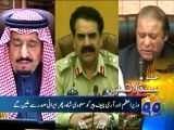 Geo News Headlines - 16 January 2016 - 2100