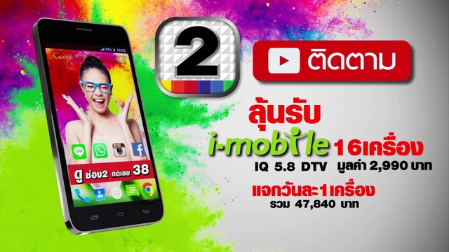 20160116_[thaich2]CNBLUE 'COME TOGETHER' in BANGKOK