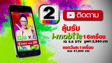 20160116_[thaich2]CNBLUE 'COME TOGETHER' in BANGKOK