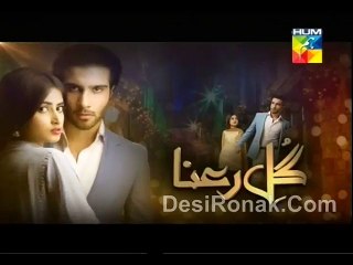 Gul e Rana Ep 11 P3