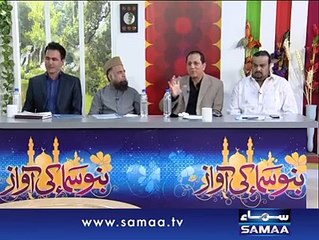 Zara Rasheed - Mein To Khud UnKe Dar Ka Gada Hoon - Watch or Download _ DownVids.net