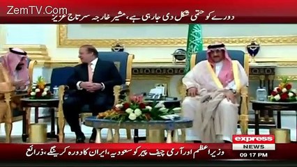 Express News 9pm Bulletin – 16th January 2016