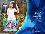 All Ary Digital Dramas Next Upcoming Episodes Promo Pack