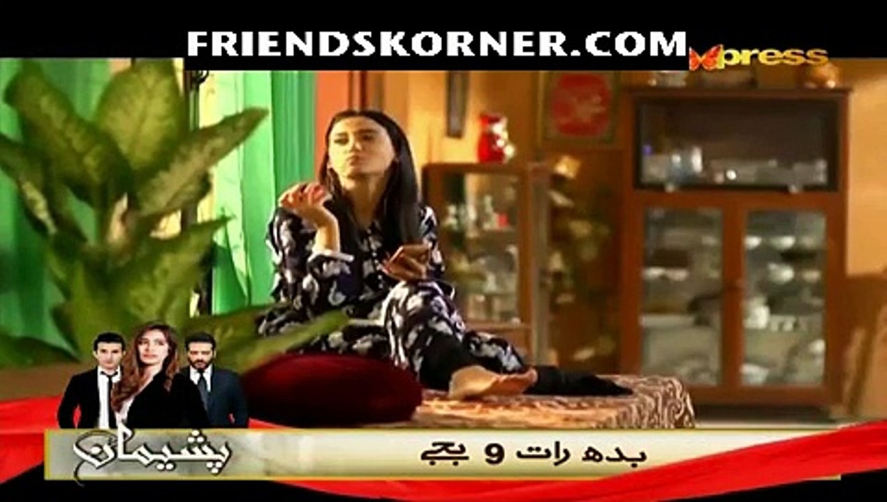 Shukrana Episode 50