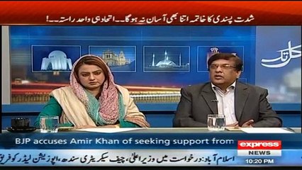 Kal tak with Javed Chaudhry – 16th January 2016