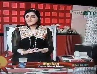 Ayesha Sana Shouting On A Caller Another Leaked Video Going Viral