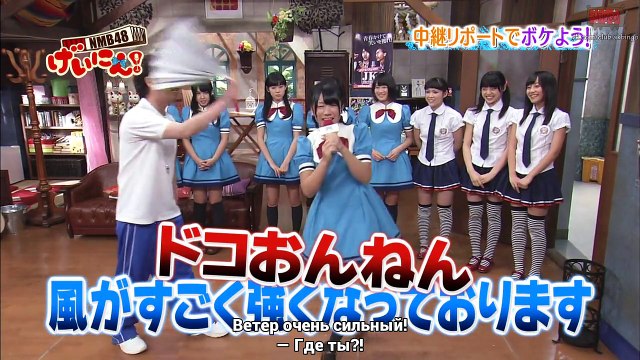 120925 EP12 [Русские субтитры]