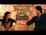 Kaun Kitne Paani Mein Full HD Movie (2015) | Kunal Kapoor | Radhika Apte - Full Movie Promotion