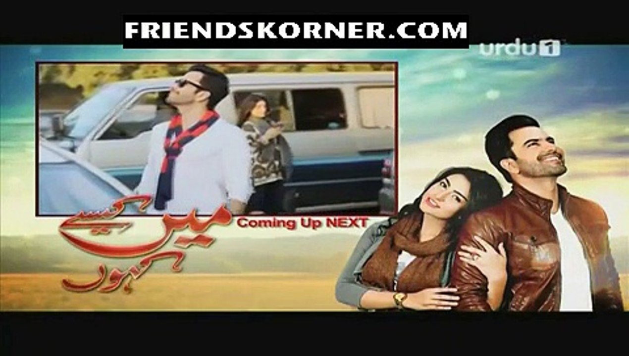 Main Kaisay Kahun Episode 2