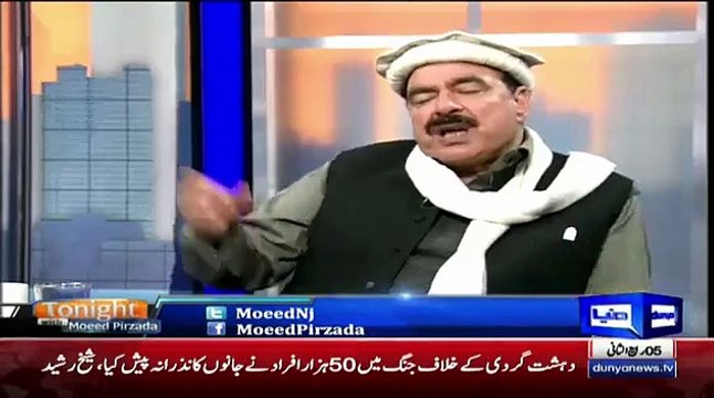 Sheikh Rasheed Compares Pakistan Bank Reserves With Dogs Bank Account-Moeed Pirzada Astonished