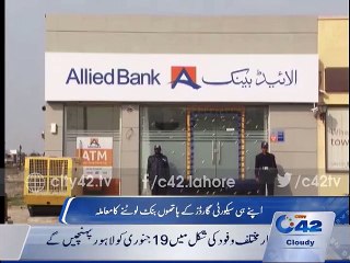 6 months, 3 robberies in banks, security guards involved