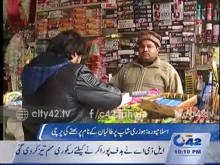 Extortion started in Lahore