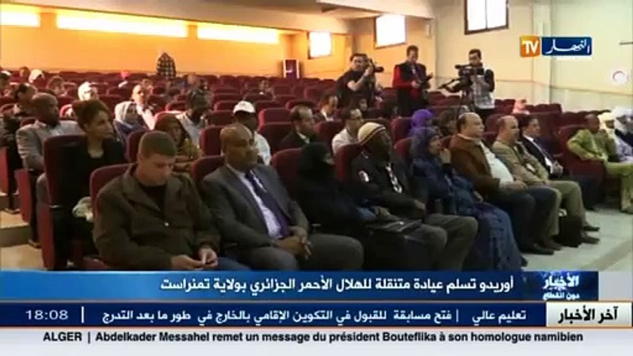 أوريدو تسلم عيادة متنقلة للهلال الأحمر الجزائري بولاية تمنراست