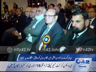 Supreme court bar association seminars